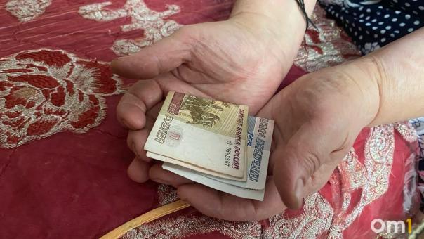 Объявлено о новой индексации пенсий в России в 2023 году