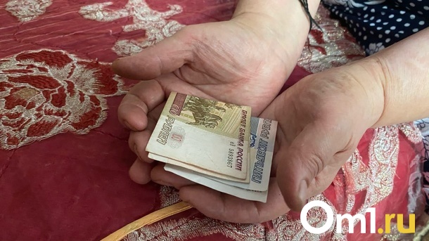 Объявлено о новой индексации пенсий в России в 2023 году