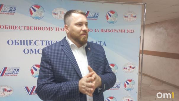 К выборам в Омской области подготовили 4 тысячи общественных наблюдателей
