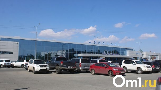 В Омске до 2035 года модернизируют городской аэропорт