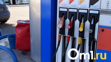 Олег Смолин высказался о причинах нехватки топлива в Омской области