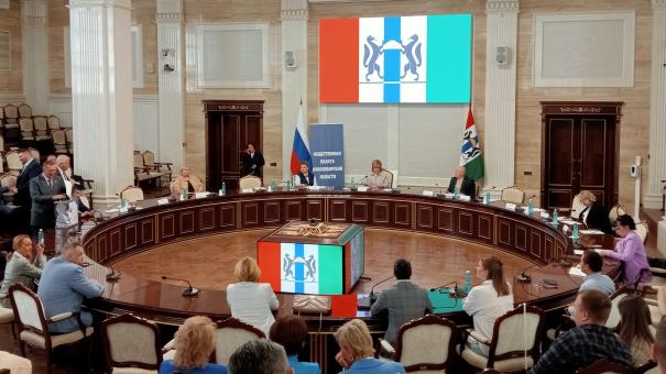 В Общественной палате Новосибирской области сформировали новый состав