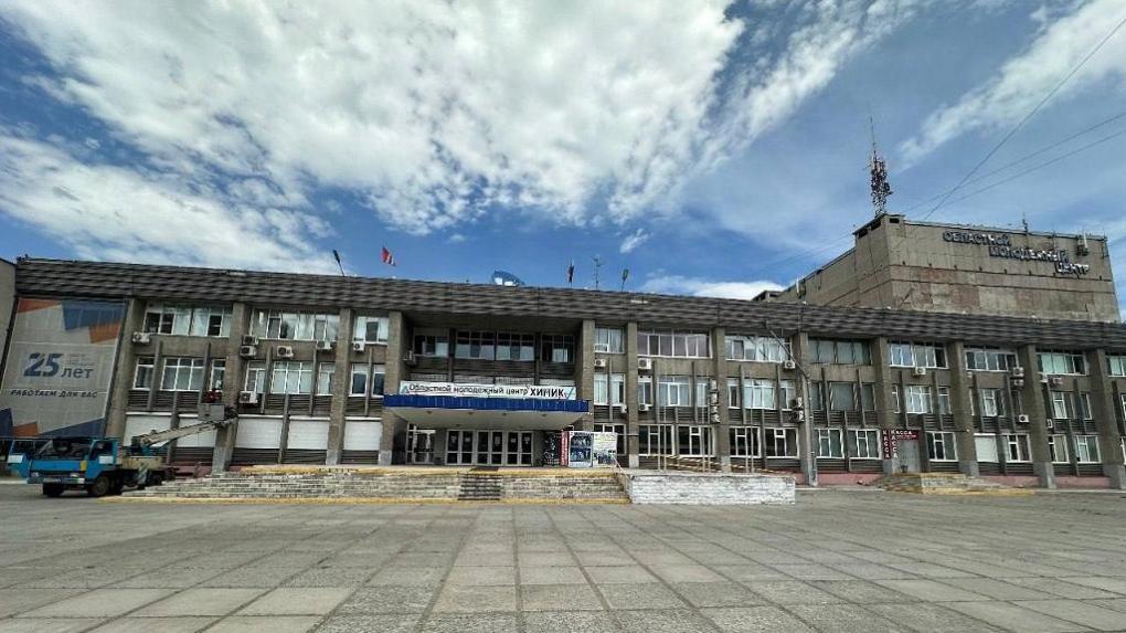 В Омске начался масштабный ремонт молодёжного центра «Химик»