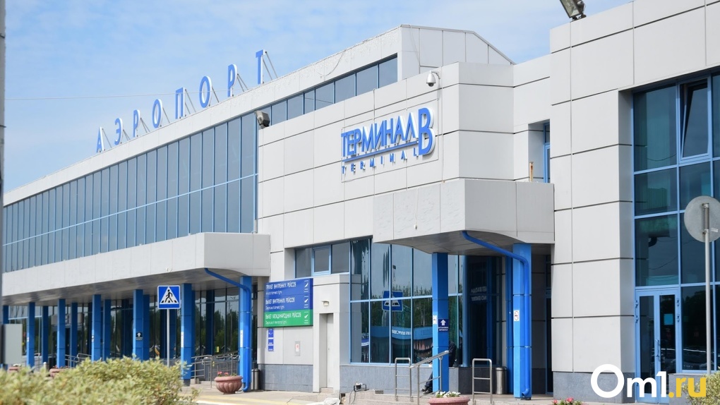 Аэропорт Омска выплатит акционерам почти 7,5 млн рублей