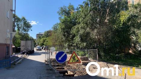 В Омске около «Зелёного острова» перекроют улицу