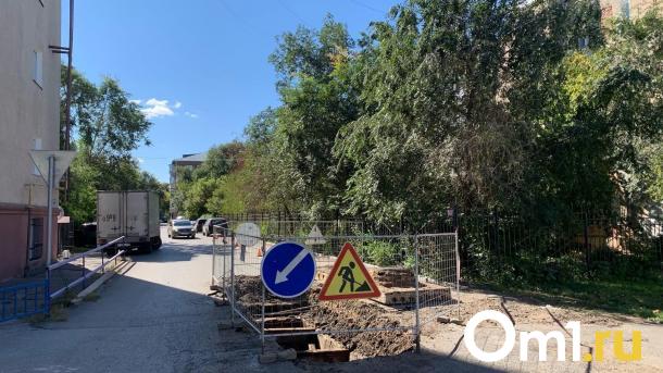 В Омске около «Зелёного острова» перекроют улицу