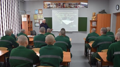 Более 1 200 осужденных сядут за школьные парты в Новосибирской области