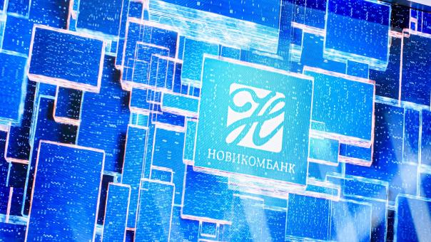 Новикомбанк предоставит финансирование холдингу «Вертолёты России»
