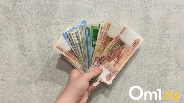 Через три года средняя зарплата омичей составит более 80 тысяч рублей
