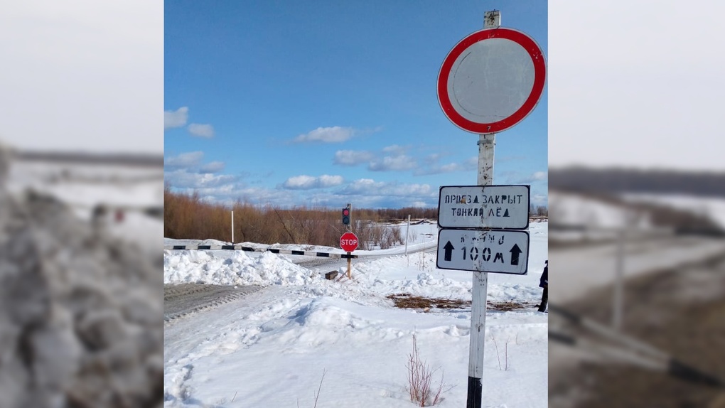 Ледовые переправы в Омской области закрывают. Рассказываем, где пока можно проехать