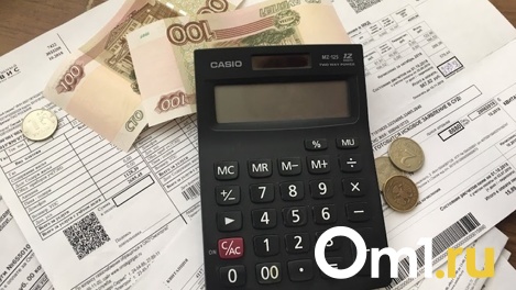 Начисления за текущий месяц: омичи получат обновлённые квитанции за капремонт