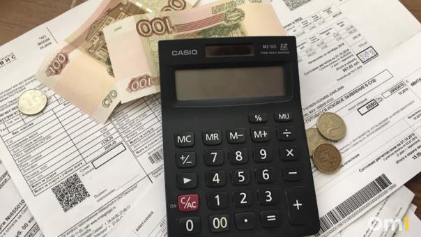 Начисления за текущий месяц: омичи получат обновлённые квитанции за капремонт