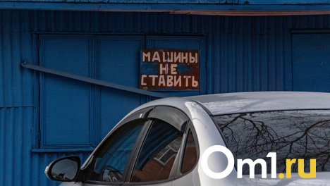 Стало известно, какие машины чаще всего угоняют в Омске
