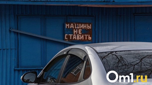 Стало известно, какие машины чаще всего угоняют в Омске