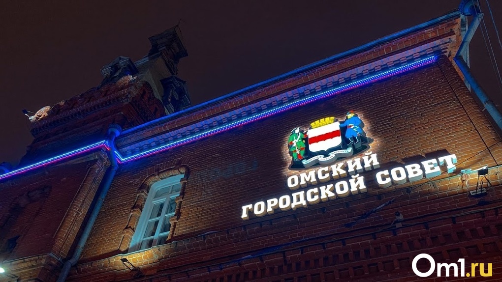 В конкурсной комиссии назвали «явного претендента» в мэры Омска