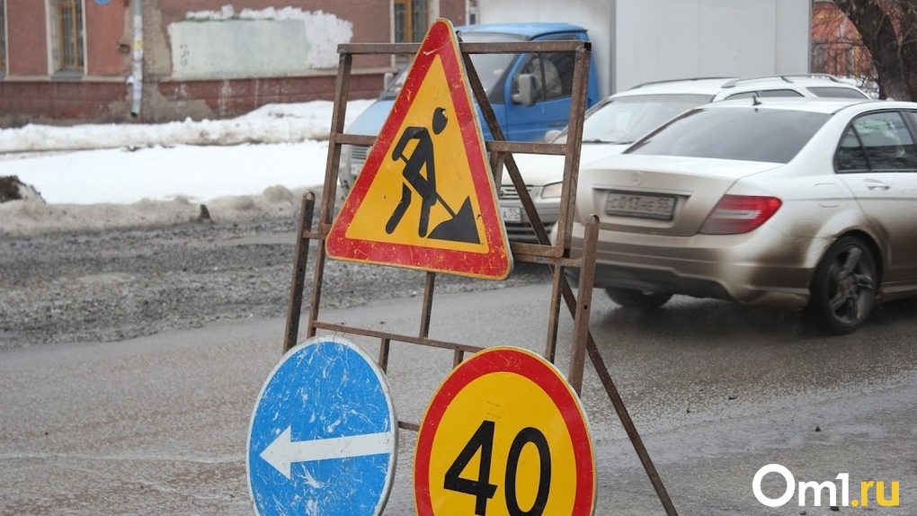 В Новосибирске подрядчику за ремонт федеральных дорог заплатят миллиард рублей