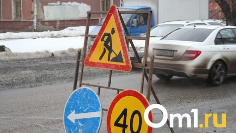 В Новосибирске подрядчику за ремонт федеральных дорог заплатят миллиард рублей