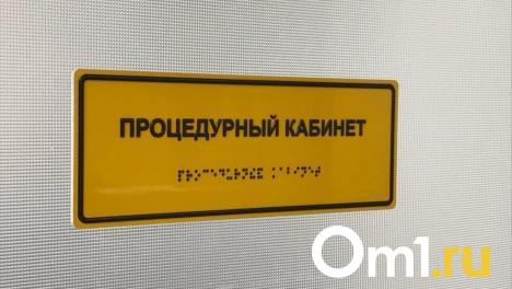 В Омске растёт число кишечных инфекций: как обезопасить себя?