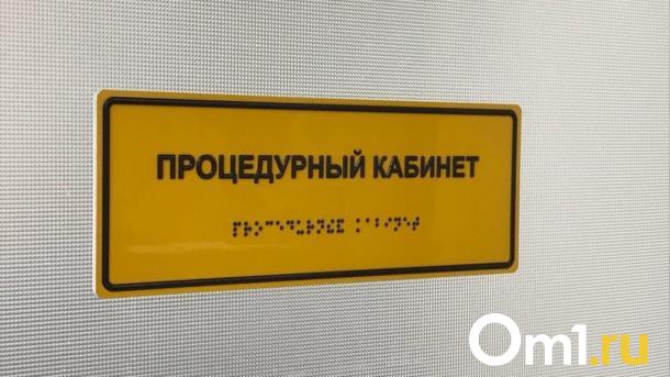 В Омске растёт число кишечных инфекций: как обезопасить себя?