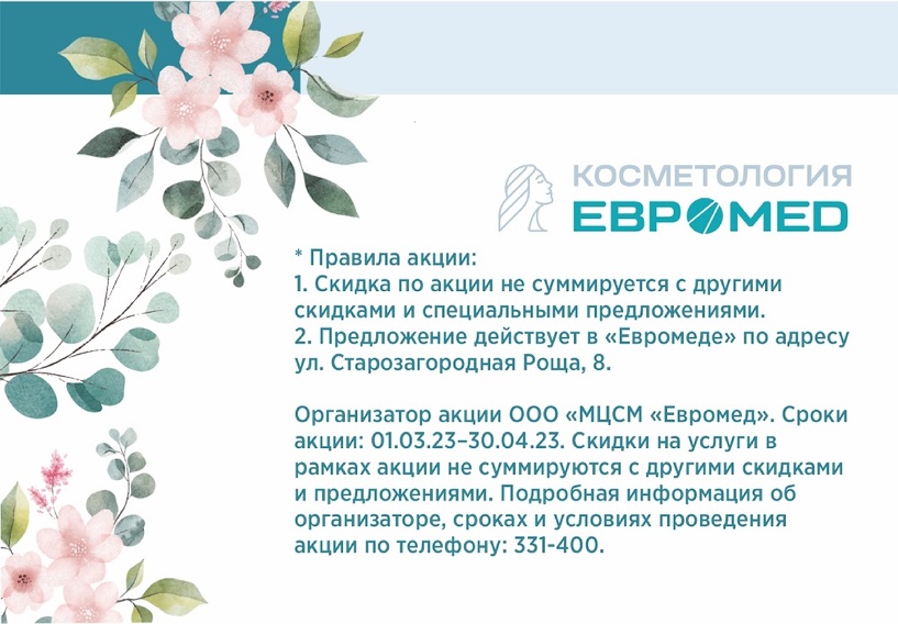 Изображение фоторепортажа