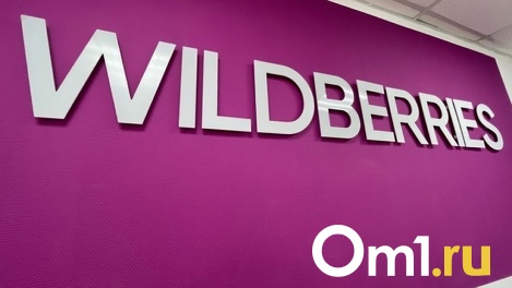 Wildberries начал увольнять бастующих сотрудников и закрывать пункты выдачи