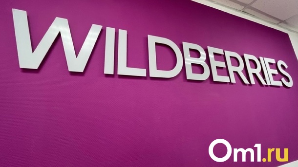 Wildberries начал увольнять бастующих сотрудников и закрывать пункты выдачи