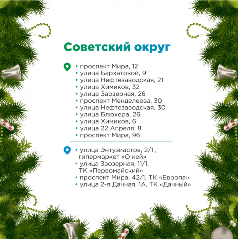 Изображение фоторепортажа