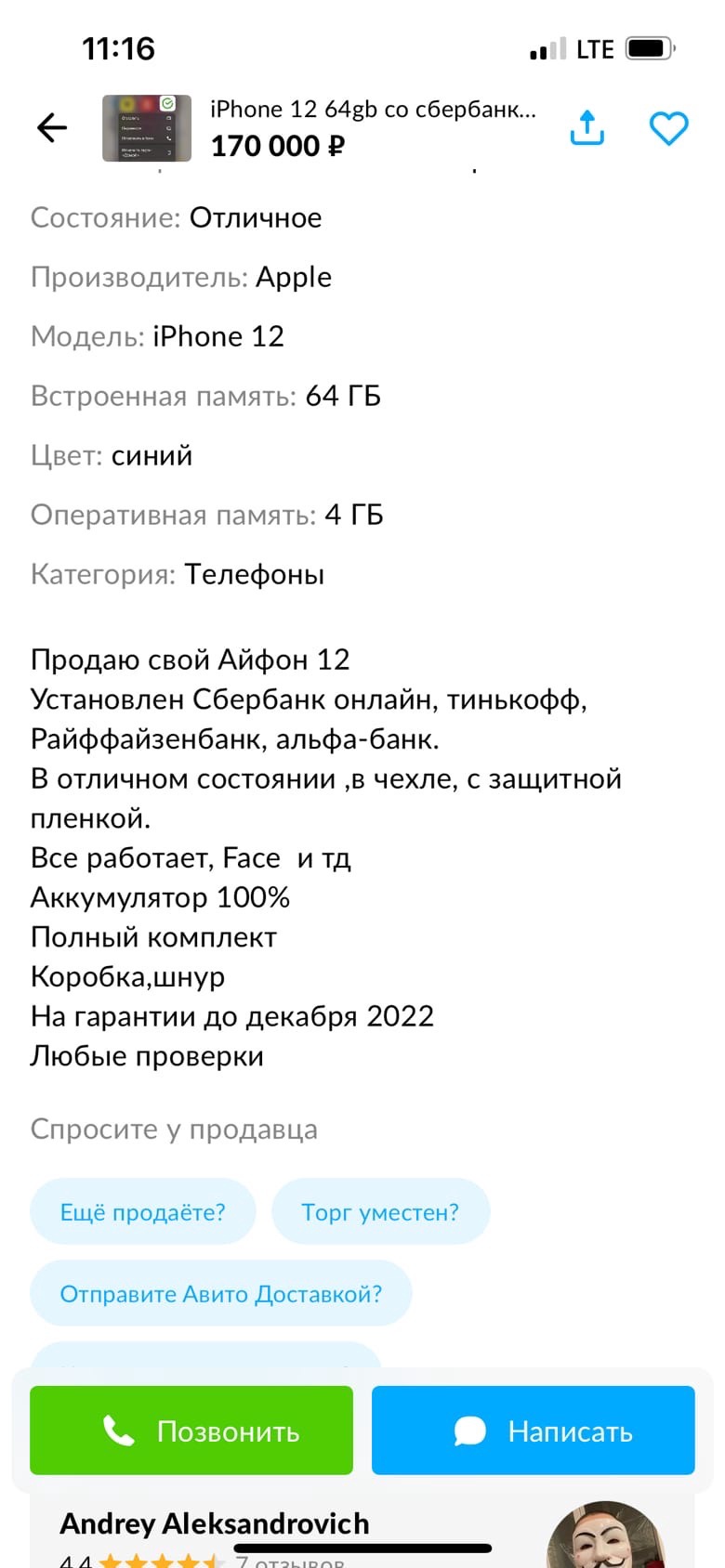 Изображение фоторепортажа