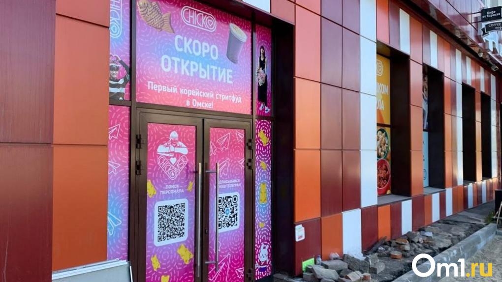Названа дата открытия популярного корейского стритфуда «Чико» в Омске