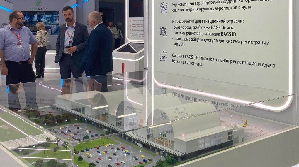 На выставке Иннопром показали макет аэропорта Омск – Фёдоровка