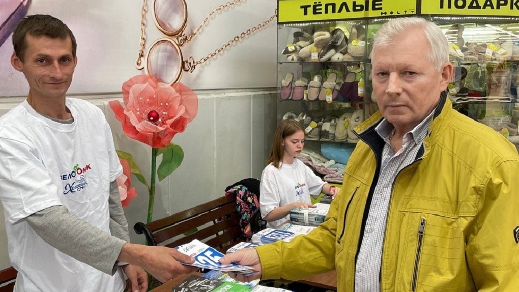 В городе работают пункты регистрации на «ВелоОмск-2022»