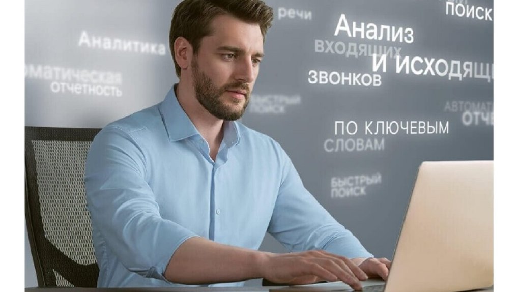 В Сибири свыше 60 предприятий используют ИИ в общении с клиентами
