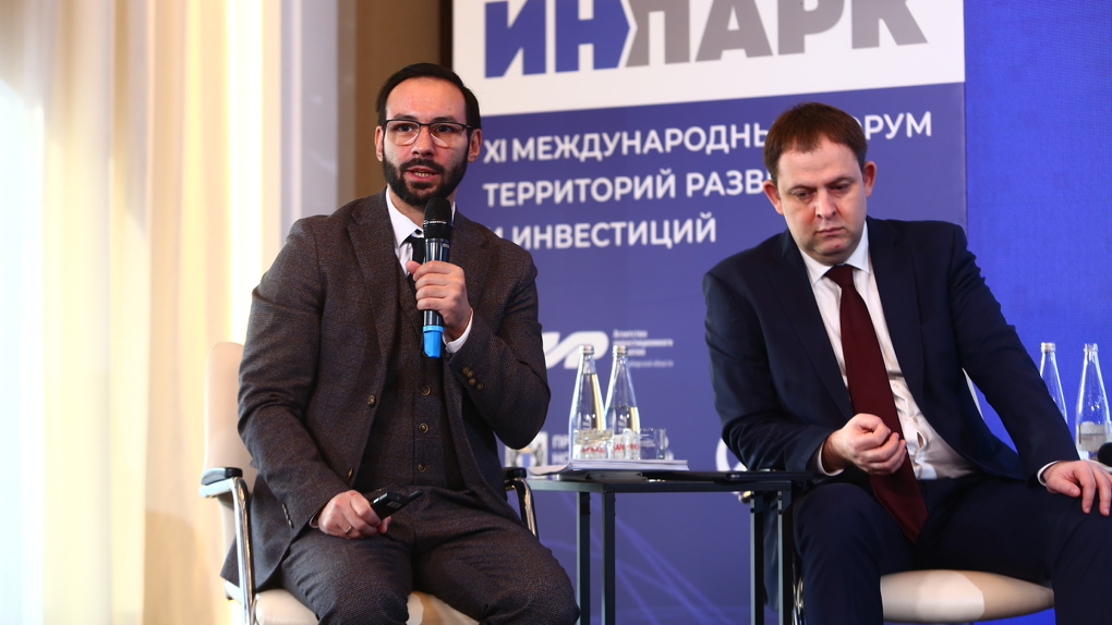 Новосибирская область представила свой инвестиционный потенциал на форуме ИнПарк