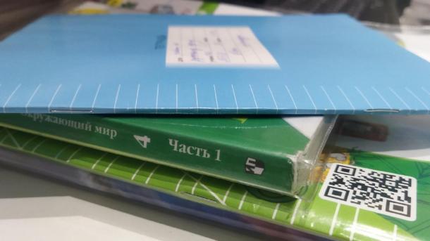 Учебники в два раза дешевле: как новосибирцам можно сэкономить на 1 сентября