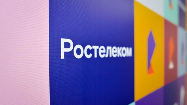 Бизнес в облаках: «Ростелеком» переходит на российские решения виртуализации «Базис»