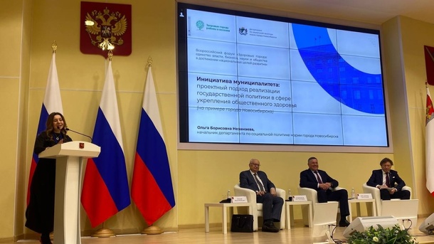 Ольга Незамаева представила реализацию госполитики по укреплению общественного здоровья в Новосибирске