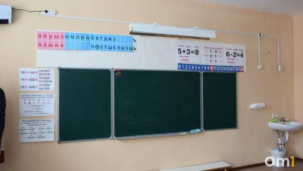 В Омской области направят 4,7 миллиарда рублей на поддержку учителей
