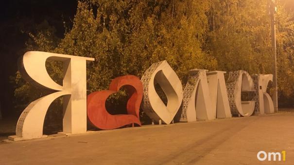 В Минприроды сообщили, чем был загрязнён воздух в Омске в эти выходные