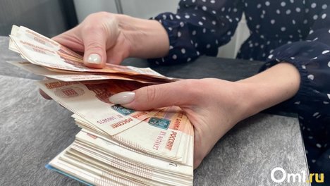 На имя омички пытались оформить кредит на полмиллиона рублей