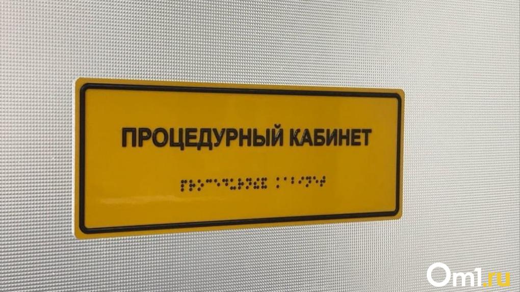 В Омской области зарегистрировали 13 случаев клещевого энцефалита