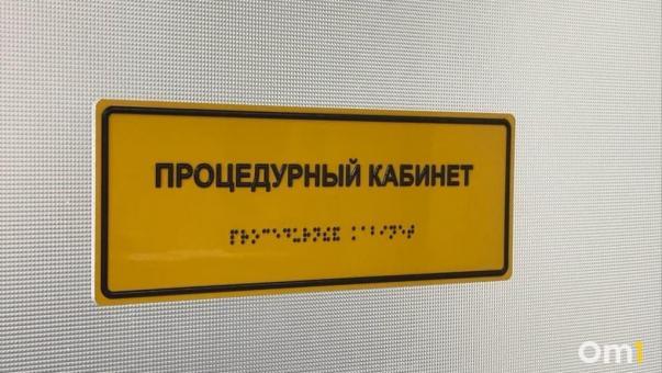 В Омской области зарегистрировали 13 случаев клещевого энцефалита