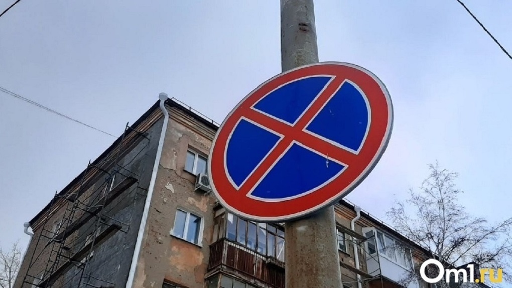 Штормовой ветер сорвал в Новосибирске дорожные знаки