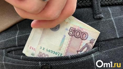 Деньги и личные вещи, потерянные омичами, перейдут в собственность города