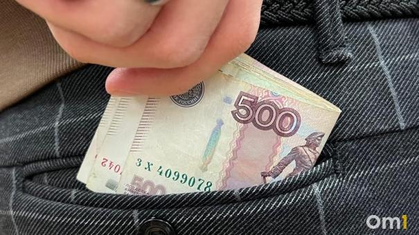 Деньги и личные вещи, потерянные омичами, перейдут в собственность города