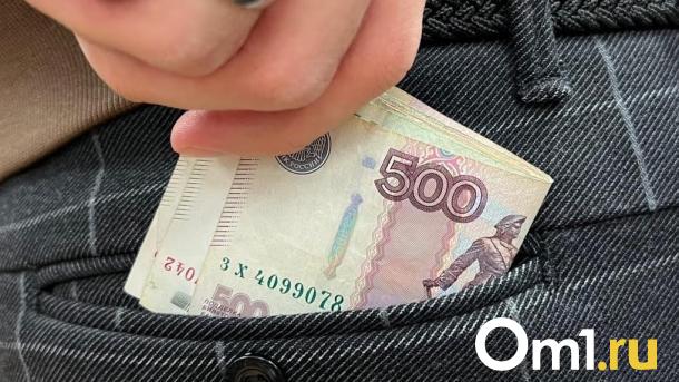 Деньги и личные вещи, потерянные омичами, перейдут в собственность города