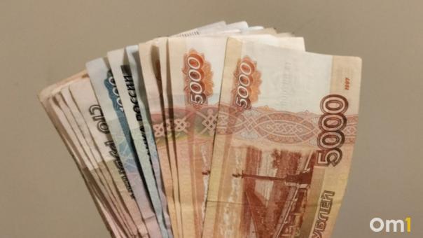 Молодой омич «заплатил» за водительские права 115 000 рублей