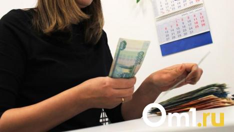 Омичам рассказали, какие работники в январе получат зарплату меньше обычного