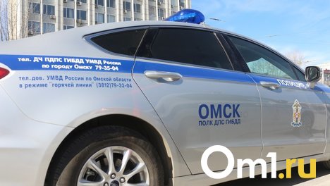 Из-за омичей, проехавших на красный свет, пострадало больше 120 человек