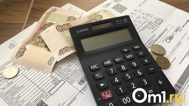 Омичам станет проще оформлять льготы на оплату коммунальных услуг