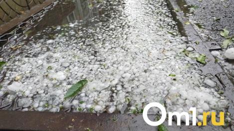 Омск накрыло ливнем и градом